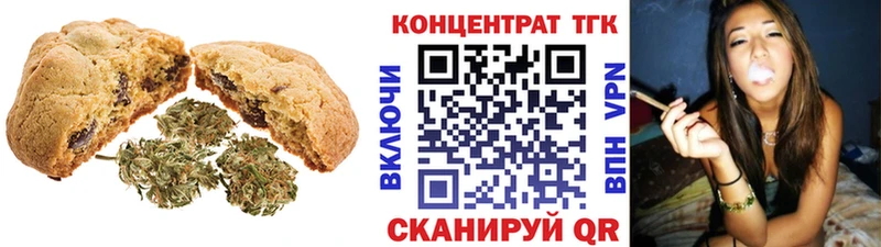 Canna-Cookies конопля  где купить наркоту  Приволжск 
