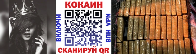 KRAKEN рабочий сайт  Приволжск  COCAIN 99% 
