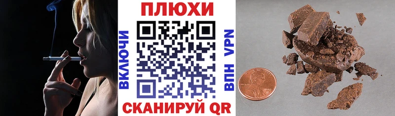 OMG зеркало где найти наркотики Приволжск ГАШИШ hashish