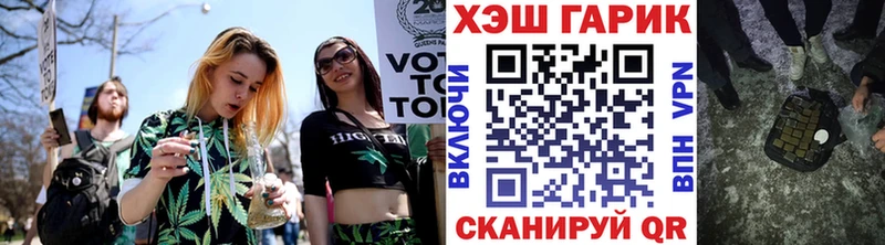 ГАШ Изолятор Приволжск