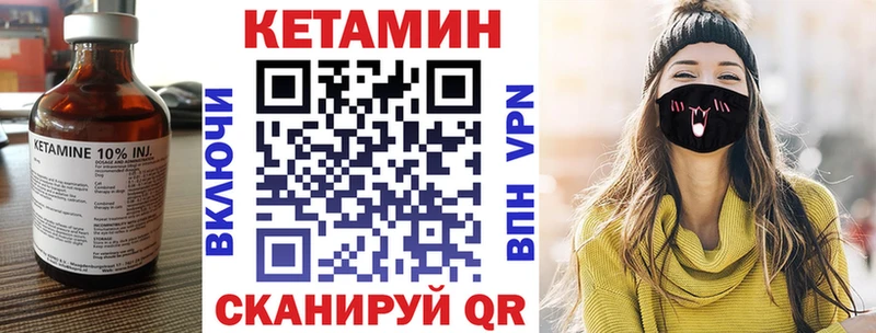 КЕТАМИН ketamine  Приволжск 