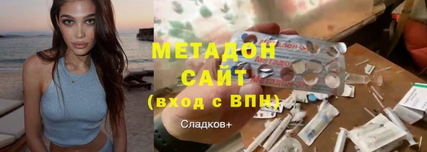трава Нязепетровск