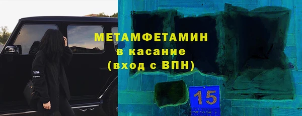 гидропоника Абинск
