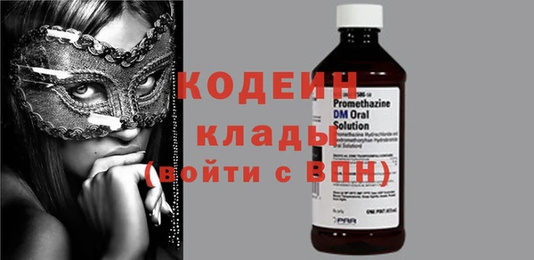 меф VHQ Нягань