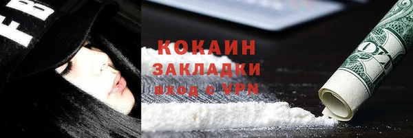 гидропоника Абинск