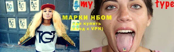 каннабис Абдулино