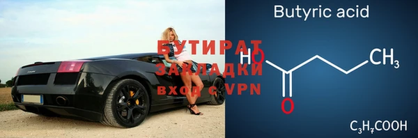 гидропоника Абинск