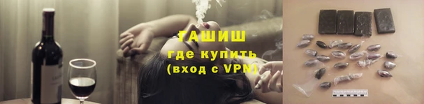 каннабис Абаза