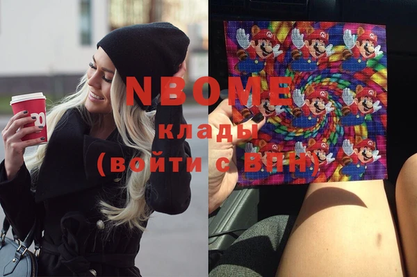 меф VHQ Нягань