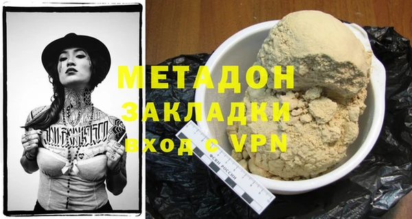 меф VHQ Нягань