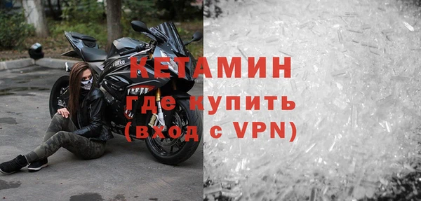 меф VHQ Нягань