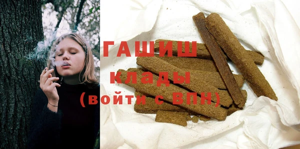 трава Нязепетровск