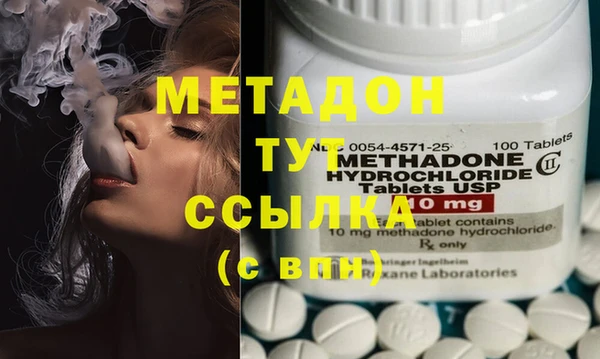 каннабис Абдулино