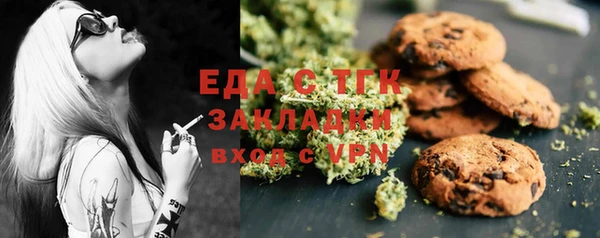 каннабис Абдулино