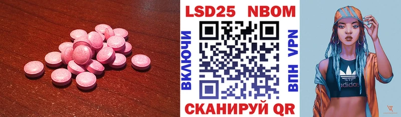блэк спрут ТОР  наркота  Приволжск  LSD-25 экстази кислота 