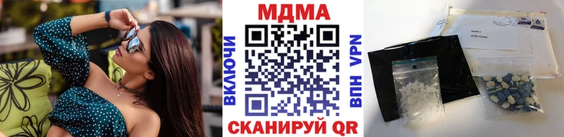MDMA VHQ  hydra как зайти  Приволжск  это состав  что такое наркотик 