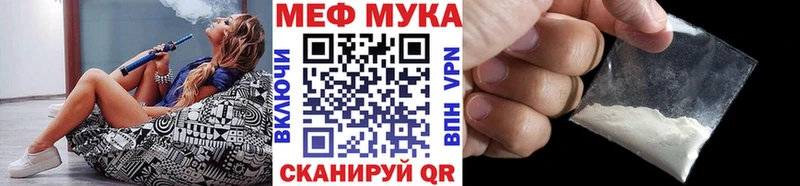 дарк нет состав  Приволжск  Меф мяу мяу 