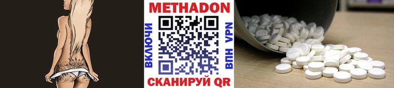 Метадон VHQ цена блэк спрут зеркало Приволжск