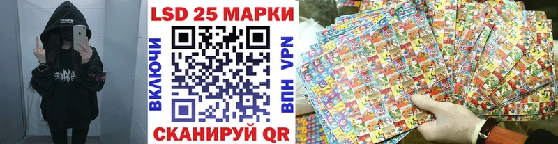 Наркотические марки 1,5мг  это наркотические препараты  Приволжск  наркота 