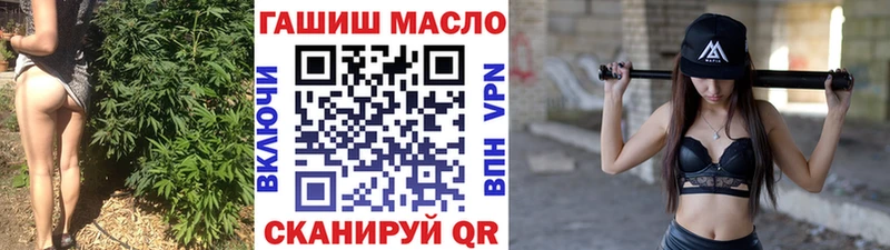 ТГК гашишное масло  Приволжск 