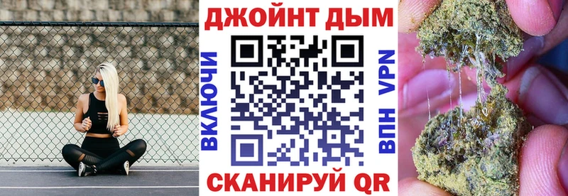 МАРИХУАНА Ganja Приволжск